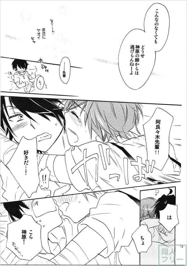 神原の3冊+αの総集本 <> 018