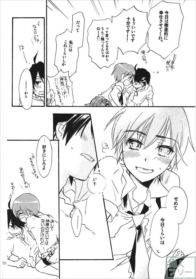 神原の3冊+αの総集本 <> 019