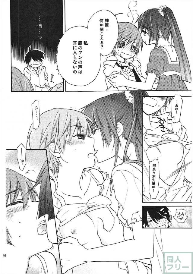 神原の3冊+αの総集本 <> 025
