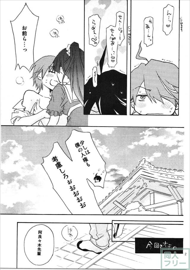 神原の3冊+αの総集本 <> 026
