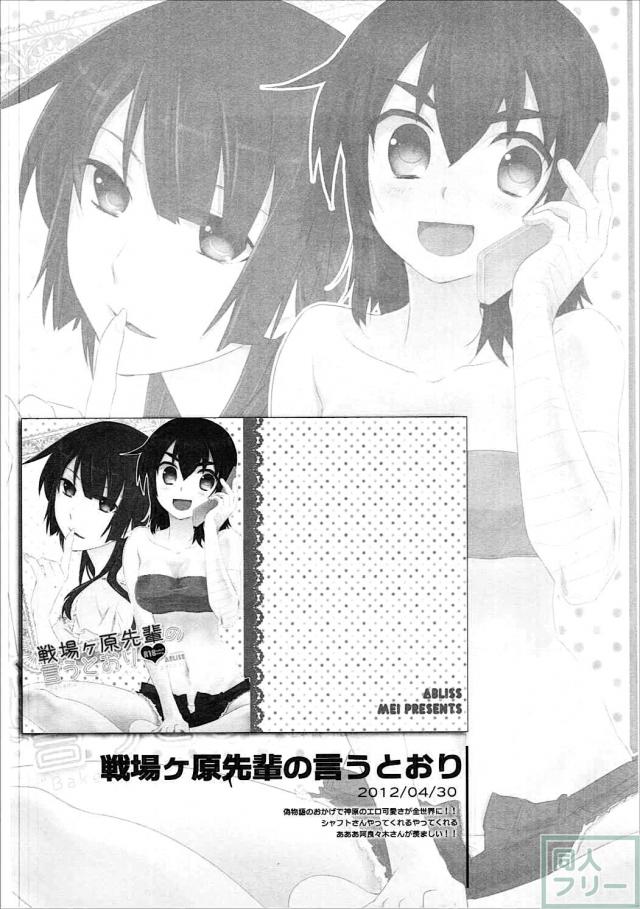 神原の3冊+αの総集本 <> 029