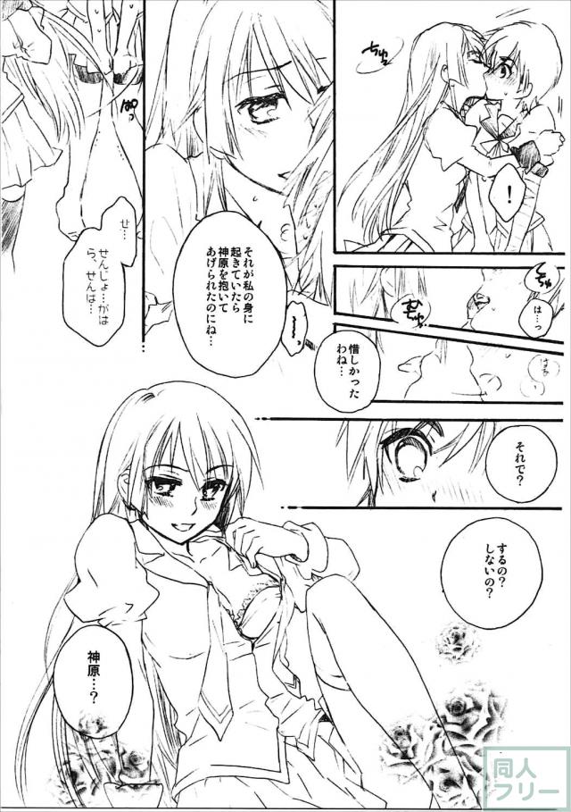 神原の3冊+αの総集本 <> 032