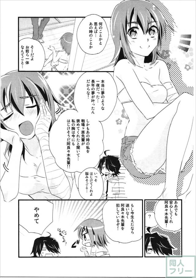 神原の3冊+αの総集本 <> 036