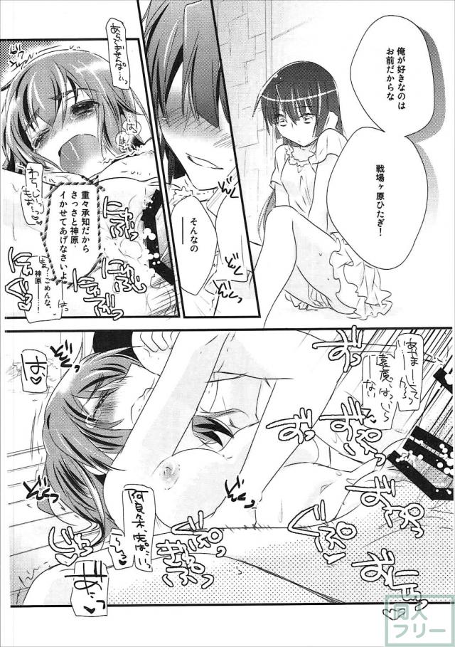 神原の3冊+αの総集本 <> 045