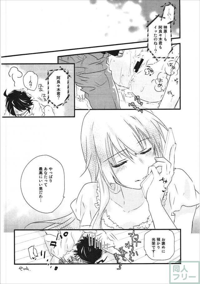 神原の3冊+αの総集本 <> 047