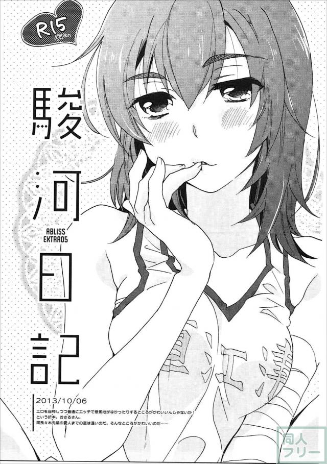 神原の3冊+αの総集本 <> 048