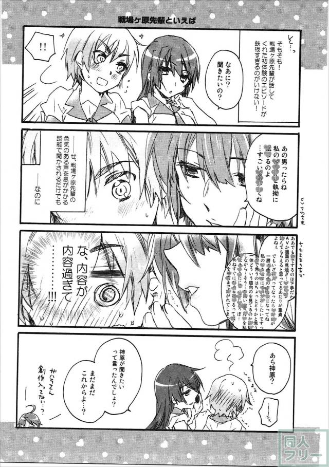 神原の3冊+αの総集本 <> 050