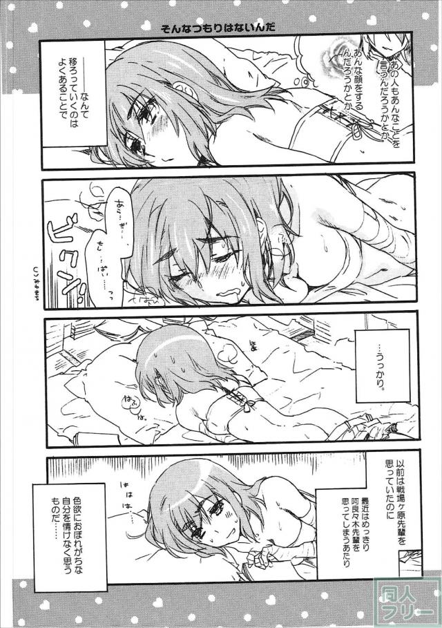 神原の3冊+αの総集本 <> 051