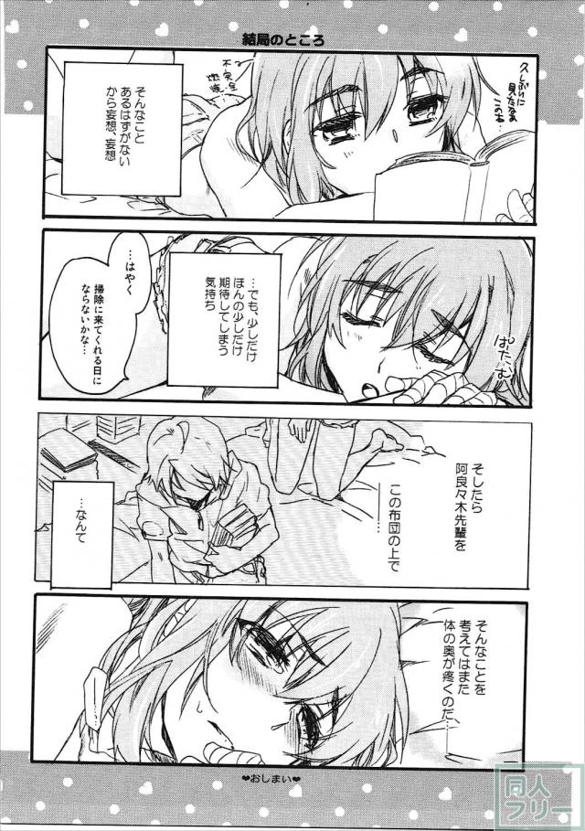 神原の3冊+αの総集本 <> 052