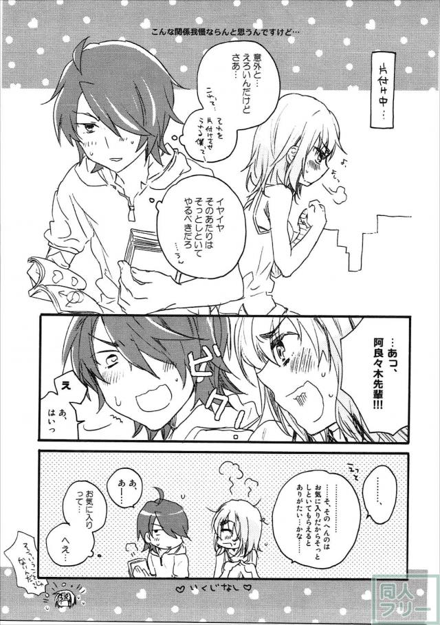 神原の3冊+αの総集本 <> 054