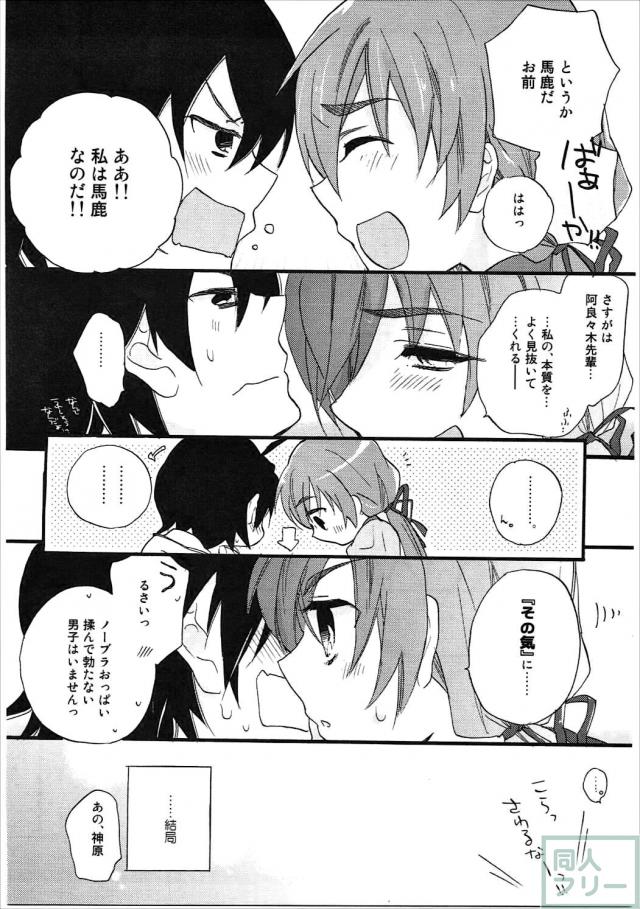 神原の3冊+αの総集本 <> 060