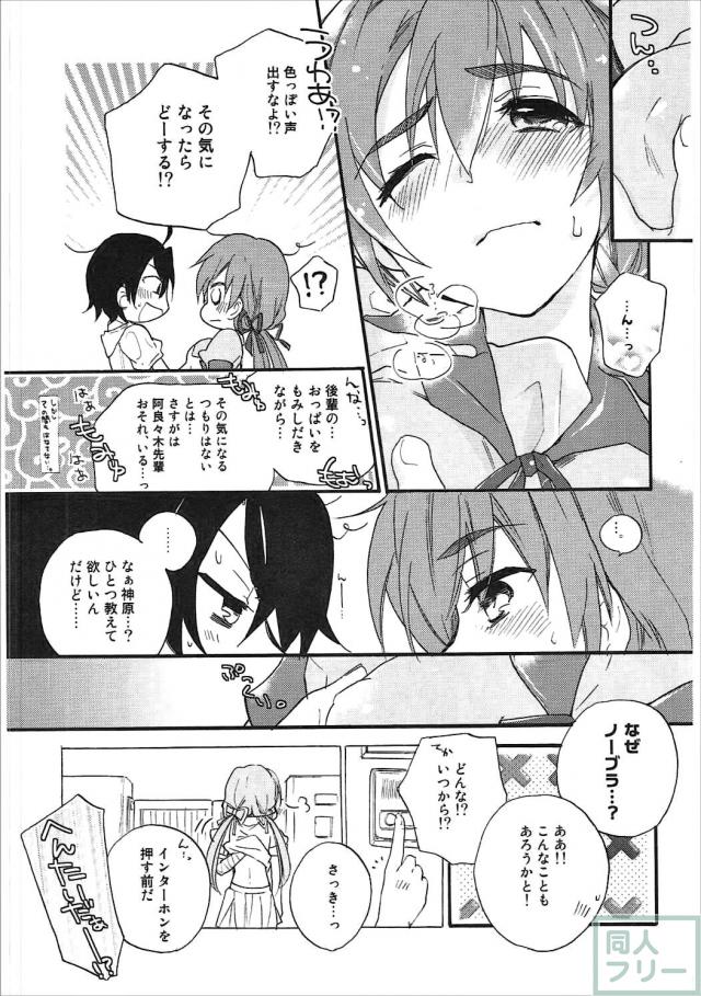 神原の3冊+αの総集本 <> 061