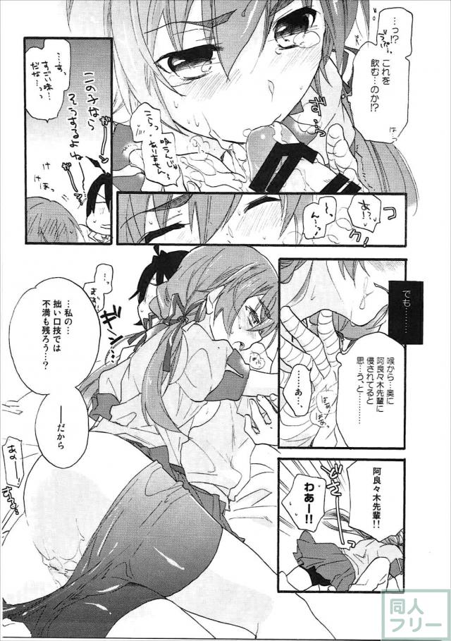 神原の3冊+αの総集本 <> 062
