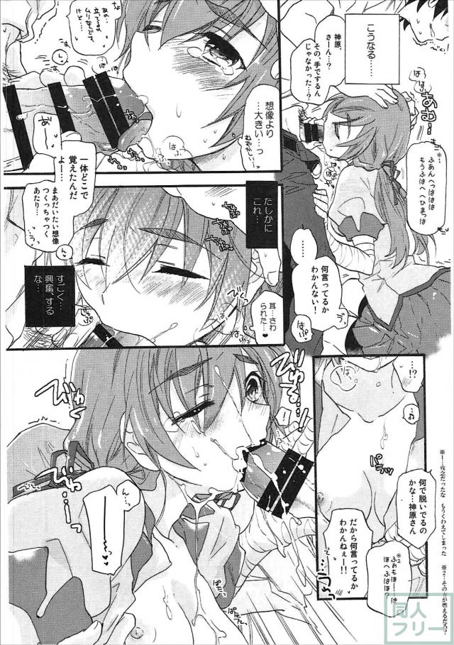 神原の3冊+αの総集本 <> 063
