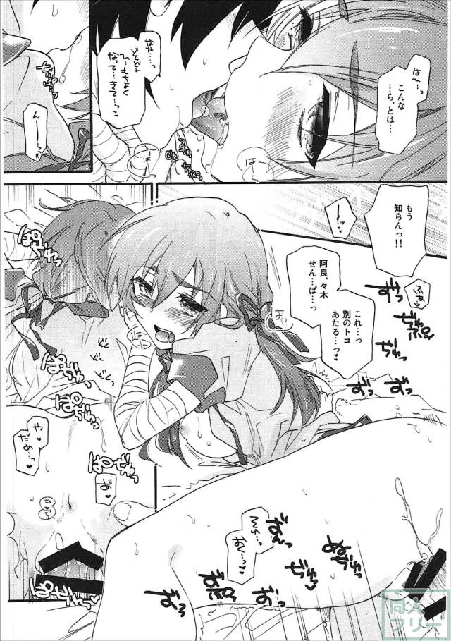 神原の3冊+αの総集本 <> 067
