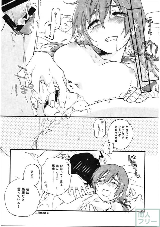 神原の3冊+αの総集本 <> 068