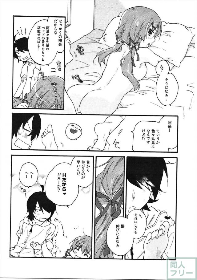 神原の3冊+αの総集本 <> 070