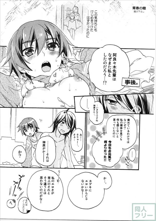 神原の3冊+αの総集本 <> 072