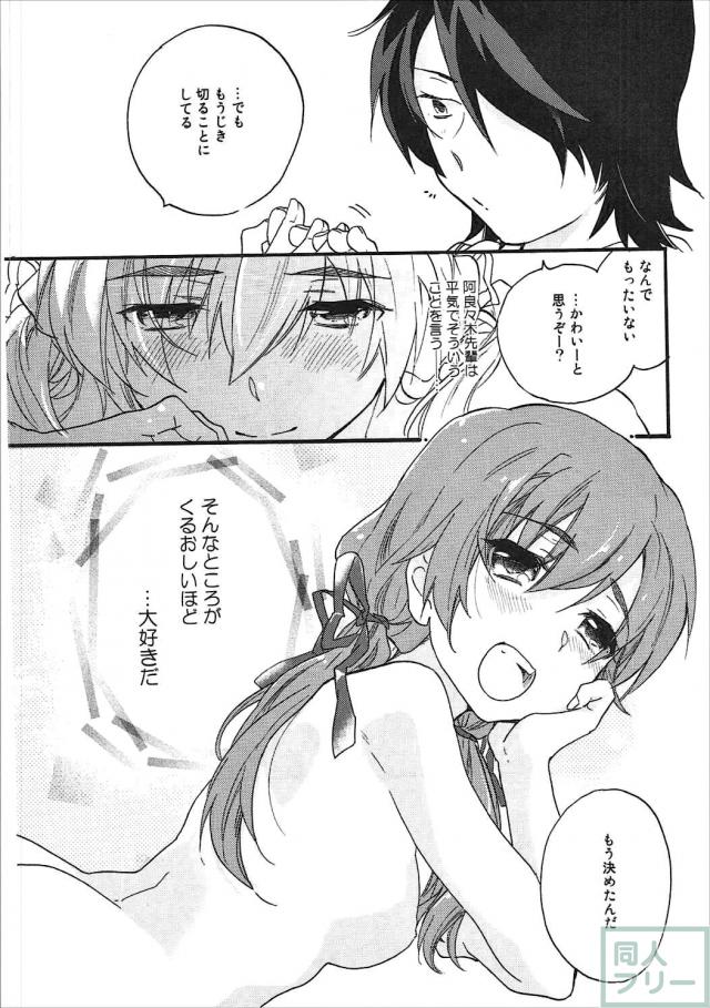 神原の3冊+αの総集本 <> 073