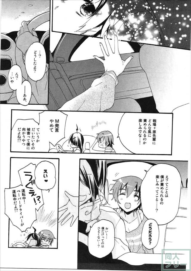 神原の3冊+αの総集本 <> 074