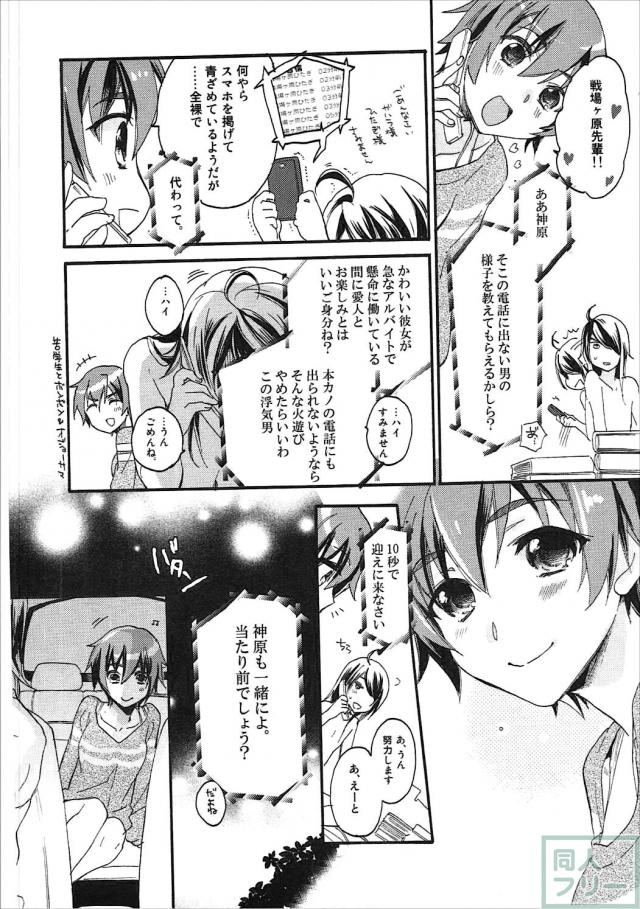 神原の3冊+αの総集本 <> 075