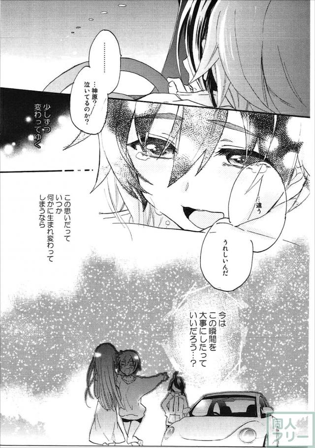 神原の3冊+αの総集本 <> 076