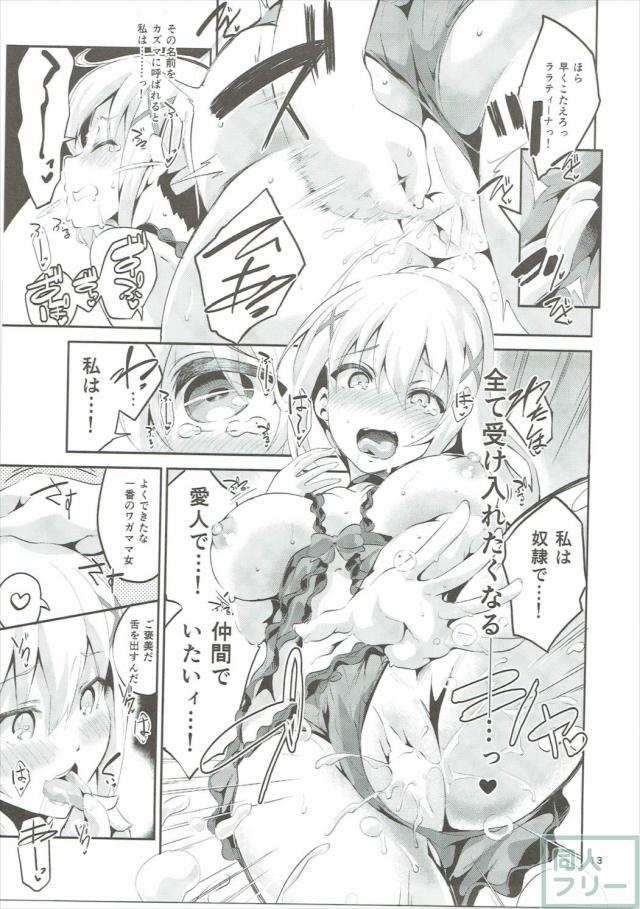 爆裂変態濃厚3Pの行き着く先は!! <> 012
