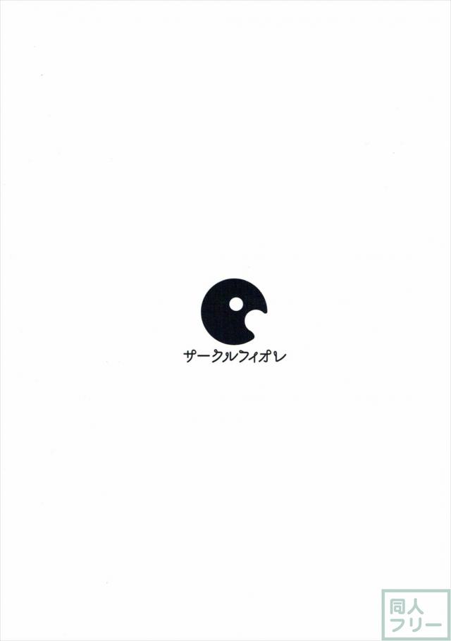 爆裂変態濃厚3Pの行き着く先は!! <> 030