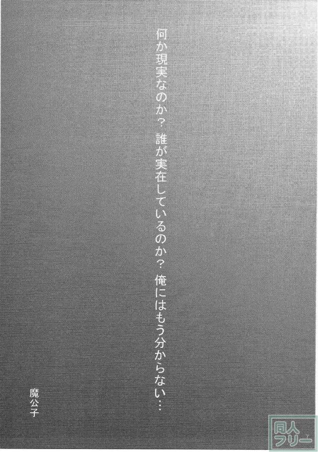 SAO、ALO、GGOのアスナ、リーファ、シノンが揃い踏み!総集編 <> 005
