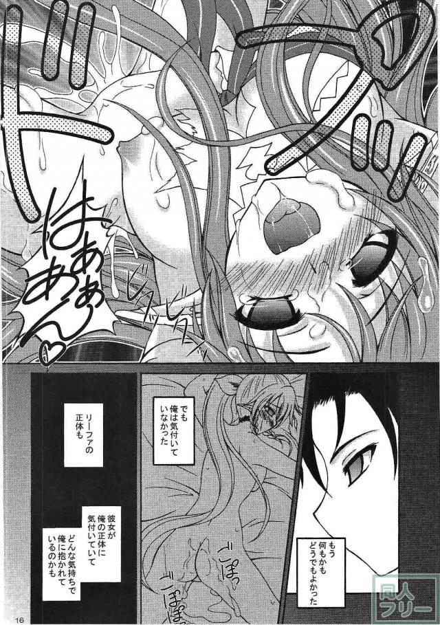 SAO、ALO、GGOのアスナ、リーファ、シノンが揃い踏み!総集編 <> 014