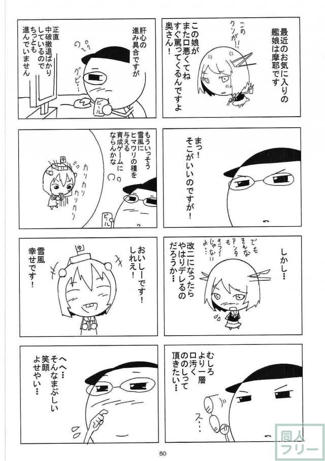 SAO、ALO、GGOのアスナ、リーファ、シノンが揃い踏み!総集編 <> 048