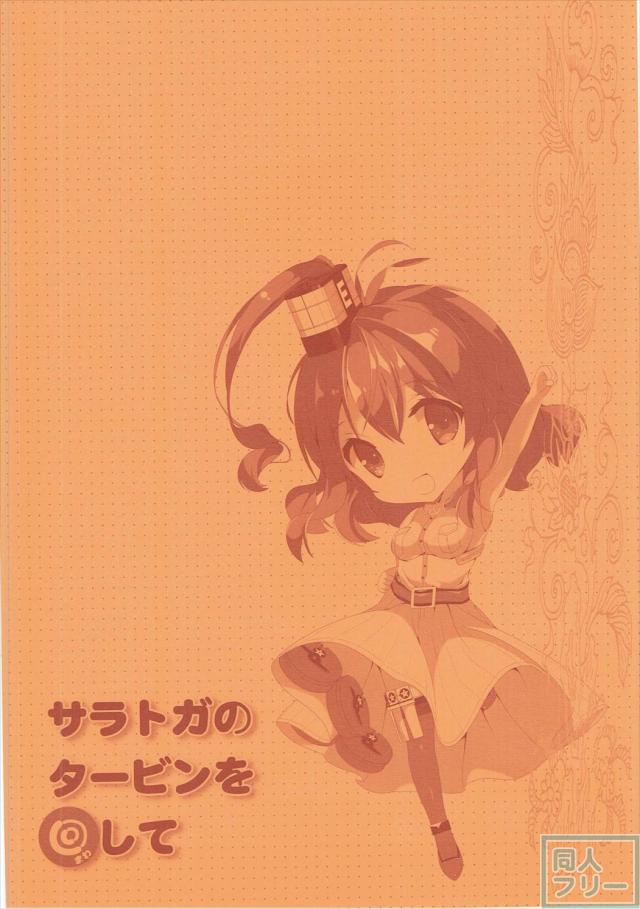 巨乳とくびれが生む抜群のスタイル！興奮と緊張に汗ばんだ身体で抜き心地も抜群！ <> 002