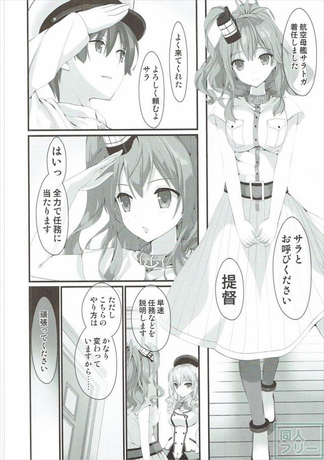 巨乳とくびれが生む抜群のスタイル！興奮と緊張に汗ばんだ身体で抜き心地も抜群！ <> 004
