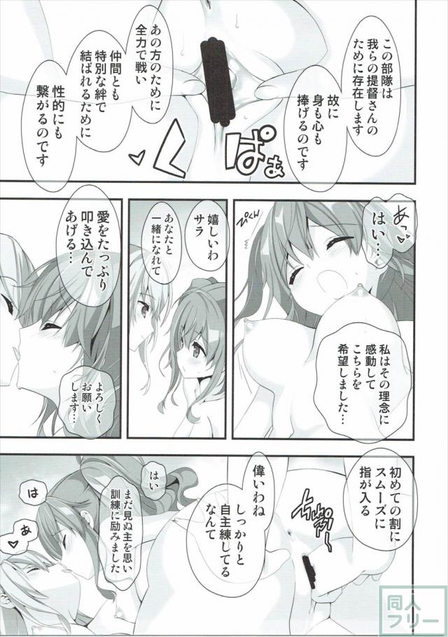 巨乳とくびれが生む抜群のスタイル！興奮と緊張に汗ばんだ身体で抜き心地も抜群！ <> 007