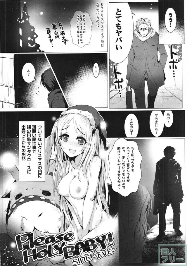濃厚子作りSEX、ライブ後Ｈパーティ、乱交射精マラソンなど総集編 <> 003