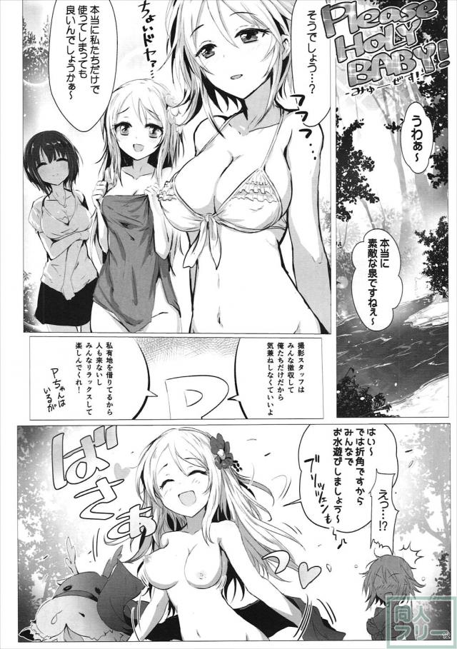 濃厚子作りSEX、ライブ後Ｈパーティ、乱交射精マラソンなど総集編 <> 011