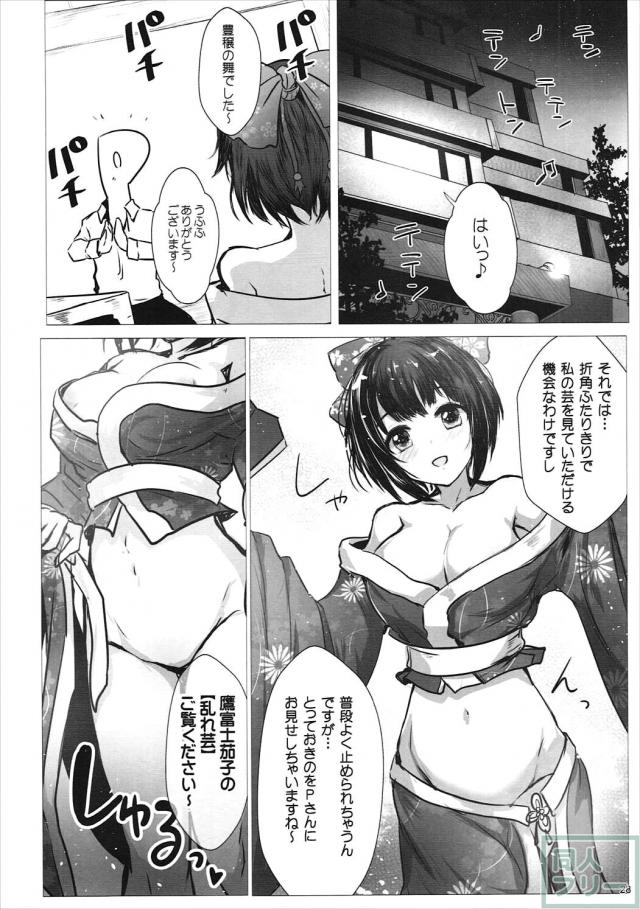 濃厚子作りSEX、ライブ後Ｈパーティ、乱交射精マラソンなど総集編 <> 027
