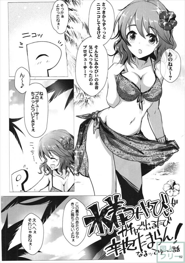 濃厚子作りSEX、ライブ後Ｈパーティ、乱交射精マラソンなど総集編 <> 061