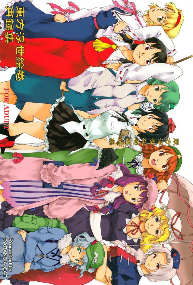 初期9作品の再録集 前編(200p超の大ボリューム) <> 1
