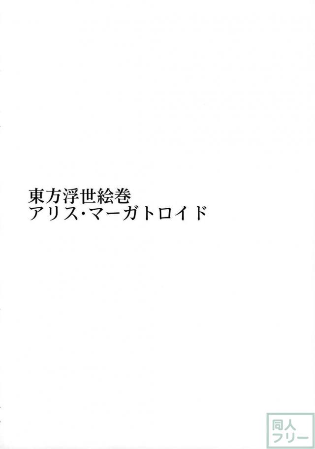初期9作品の再録集 前編(200p超の大ボリューム) <> 006