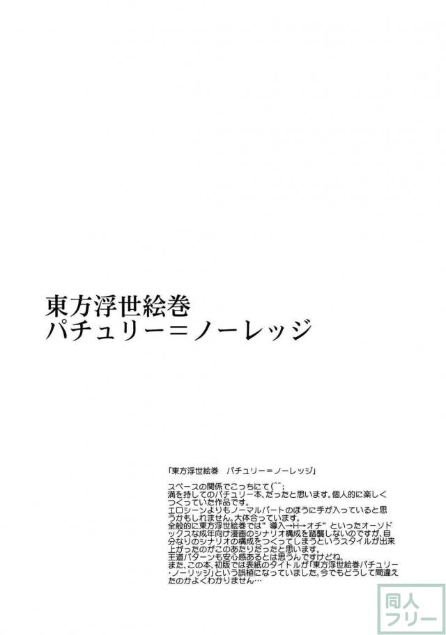 初期9作品の再録集 前編(200p超の大ボリューム) <> 104