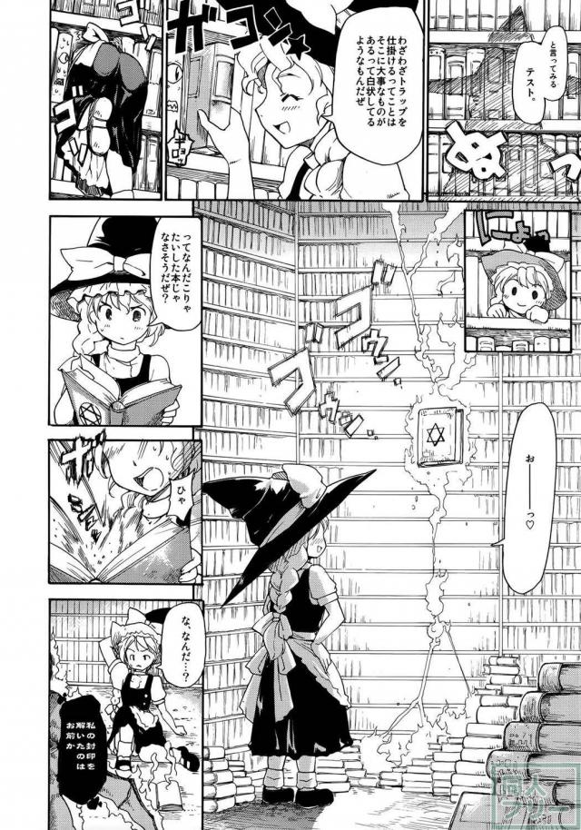 初期9作品の再録集 前編(200p超の大ボリューム) <> 106