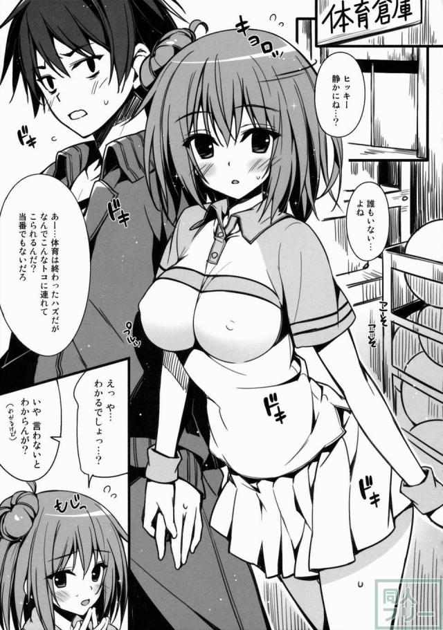 ガハマさん限定2 <> 002