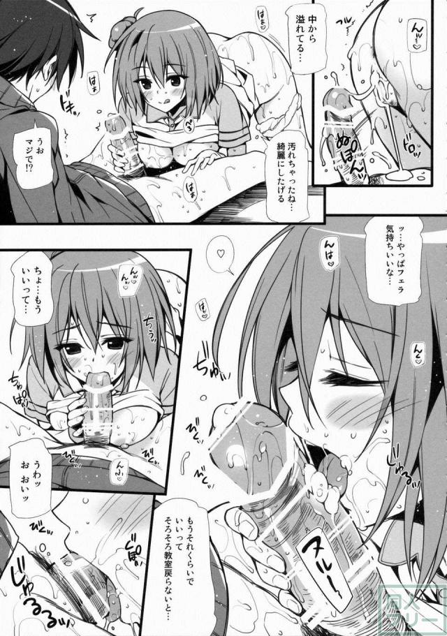 ガハマさん限定2 <> 008