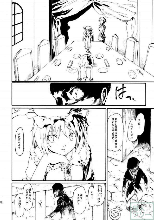 6本＋描き下ろし1本の再録集 後編(200p超の大ボリューム) <> 007