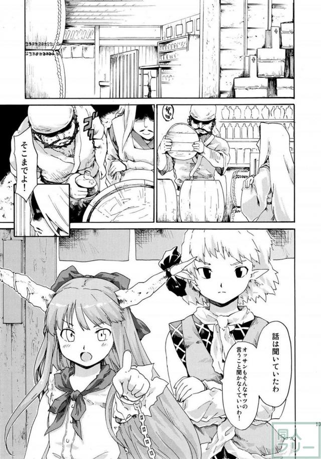 6本＋描き下ろし1本の再録集 後編(200p超の大ボリューム) <> 036