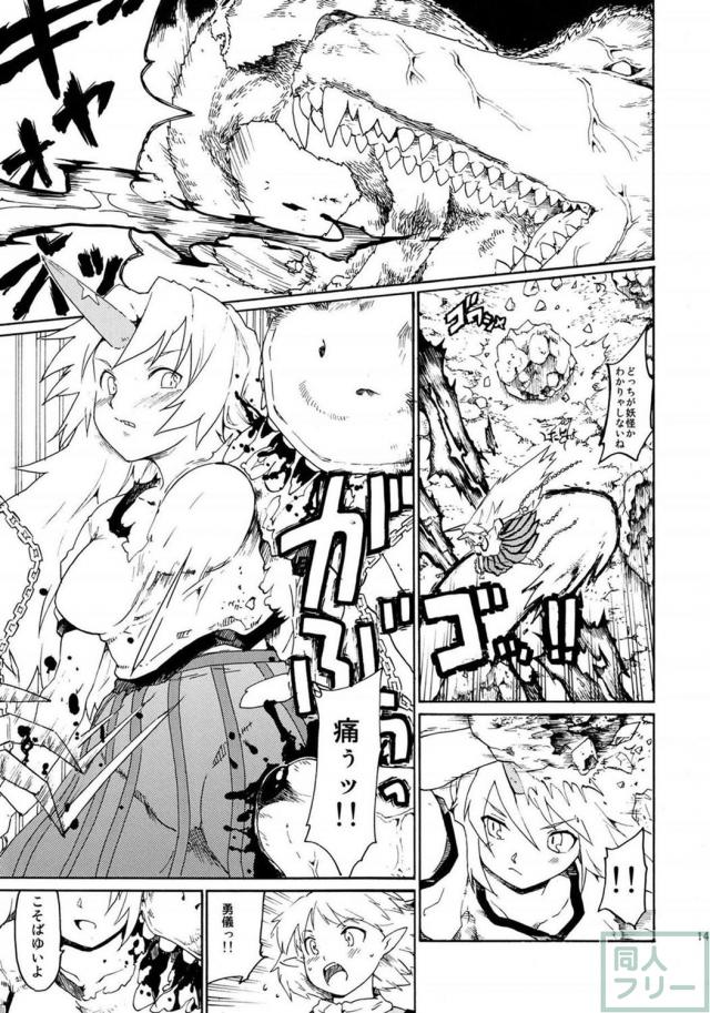 6本＋描き下ろし1本の再録集 後編(200p超の大ボリューム) <> 046