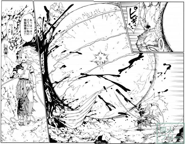 6本＋描き下ろし1本の再録集 後編(200p超の大ボリューム) <> 047