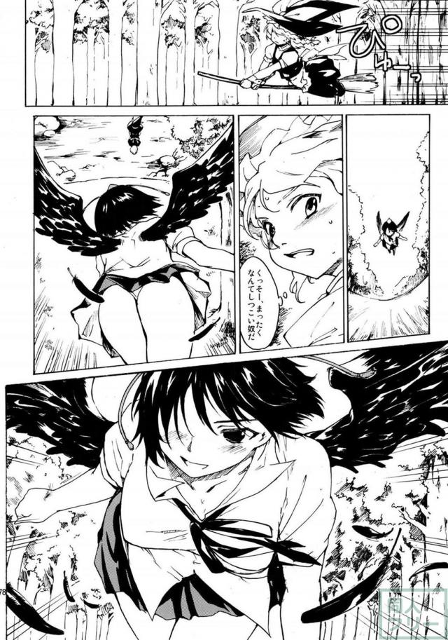 6本＋描き下ろし1本の再録集 後編(200p超の大ボリューム) <> 076