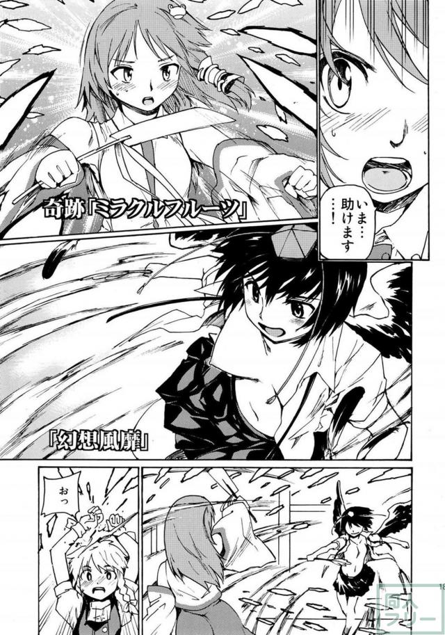 6本＋描き下ろし1本の再録集 後編(200p超の大ボリューム) <> 083
